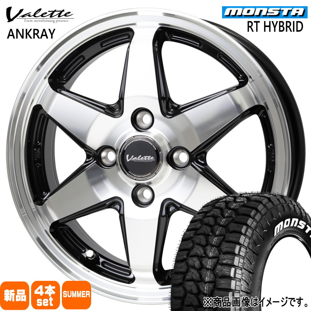 195/65R15 91S モンスタ RT HYBRID 夏用 サマータイヤ Valette ANKRAY E13 オーラ 140系 カローラフィールダー 15インチ