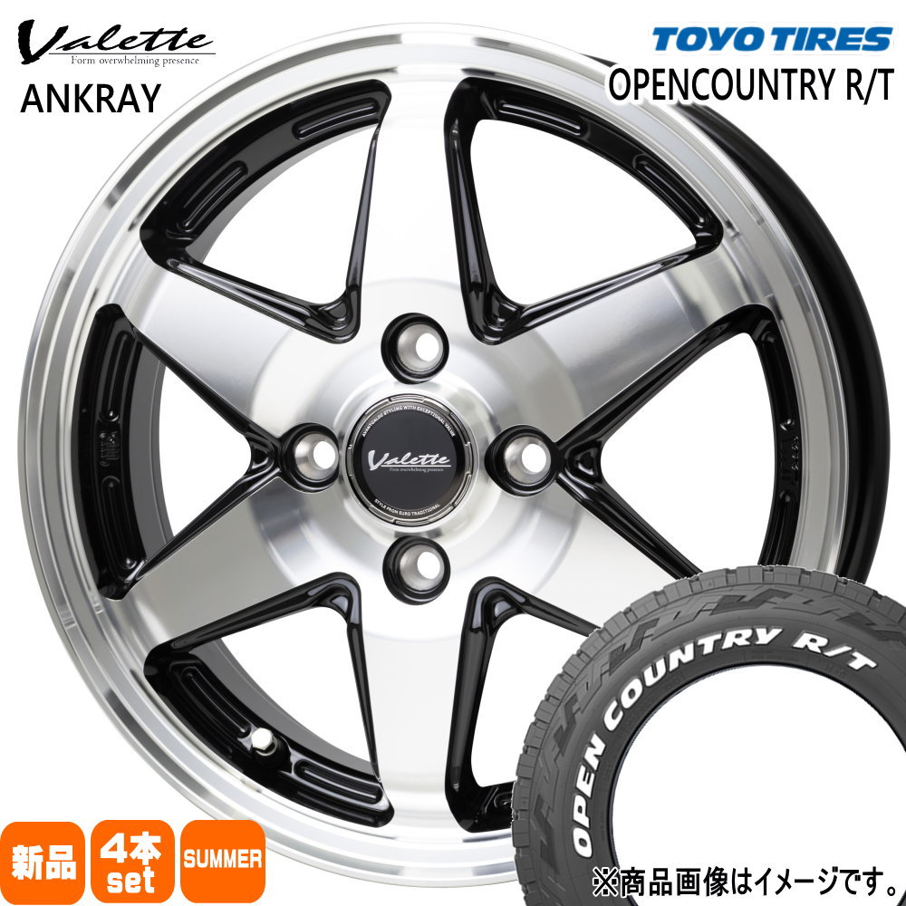 165/65R15 81Q トーヨータイヤ OPENCOUNTRY R/T 夏用 サマータイヤ Valette ANKRAY タフト ハスラー デリカミニ4WD アトレー 15インチ