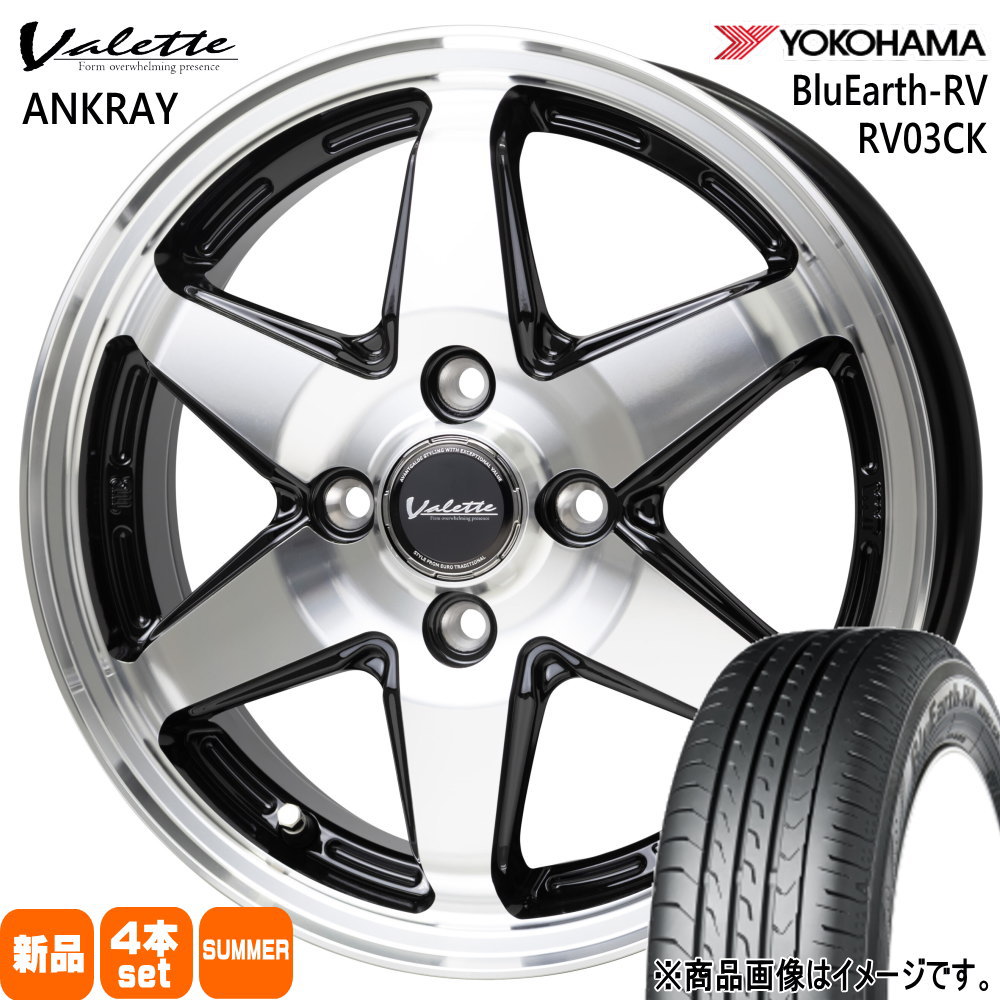 165/60R15 77H ヨコハマ BluEarth-RV RV03CK 夏用 サマータイヤ Valette ANKRAY ハスラー デリカミニ4WD ハイゼット  15インチ