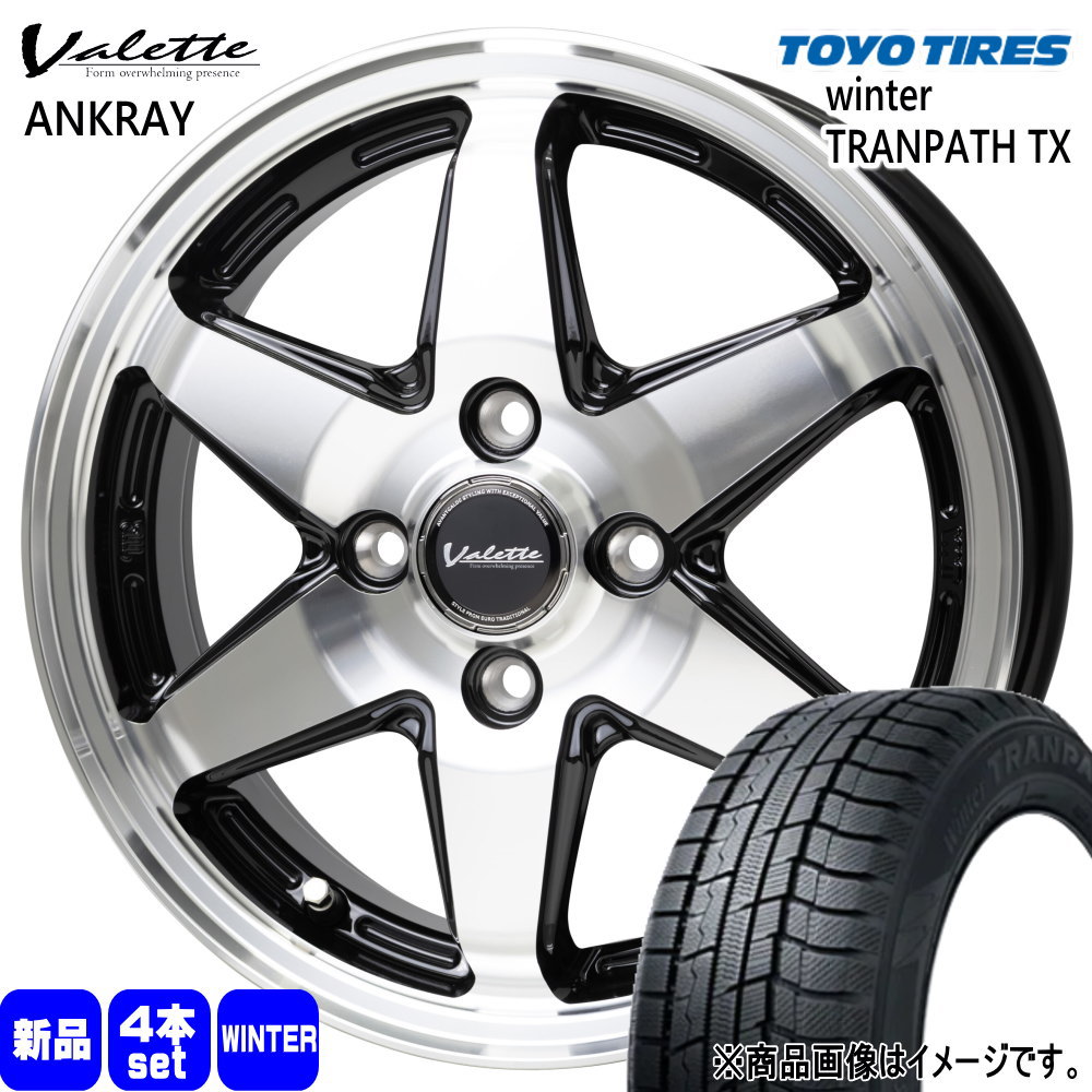 165/55R15 75Q トーヨータイヤ WinterTRANPATH TX 冬用 スタッドレスタイヤ Valette ANKRAY 軽自動車 引っ張りタイヤ  15インチ