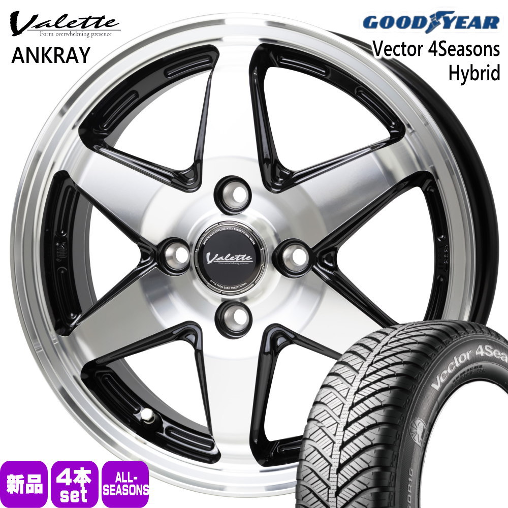 165/70R14 81S グッドイヤー Vector 4Seasons Hybrid 夏冬兼用 オールシーズンタイヤ Valette ANKRAY ハスラー ハイゼット アゲトラ 14インチ