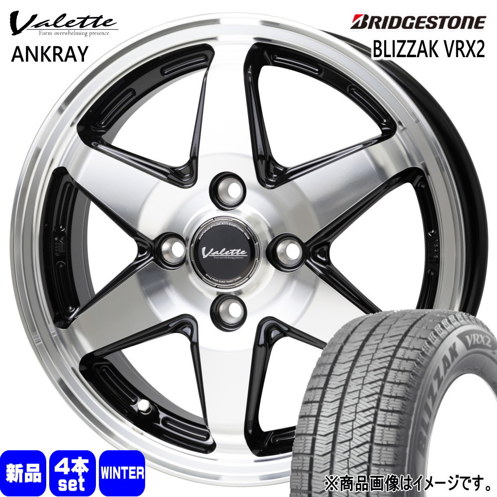 165/60R15 送料込み 4本 BLIZZAK VRX2 楽天市場】【タイヤ交換可能】◇送料無料◇ブリヂストン