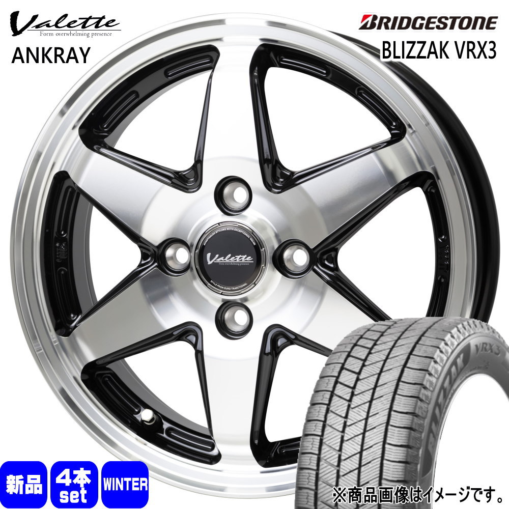 BRIDGESTONE（ブリヂストン） 165/55R15 75Q BLIZZAK VRX3 冬用 