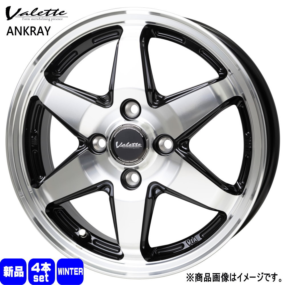 165/65R14  インポートタイア インポートタイア 冬用 スタッドレスタイヤ Valette ANKRAY トヨタ 貯蔵タンク ルーミー パッソ  14in 冬タイヤ、ホイールセット-自動車-タイヤ、ホイール