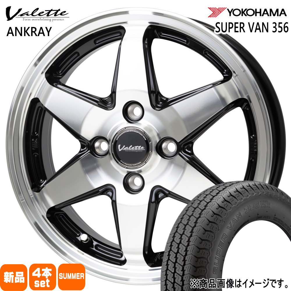SSR 法人配送 16 × 6.5 +38 6/139.7 4本セット 200系 ハイエース SSR