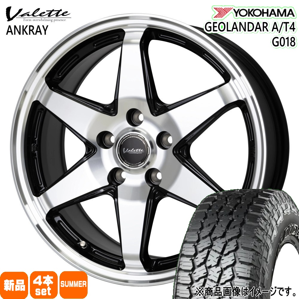 ヨコハマタイヤ（YOKOHAMA TIRE） 法人配送 235/65R17 108H XL