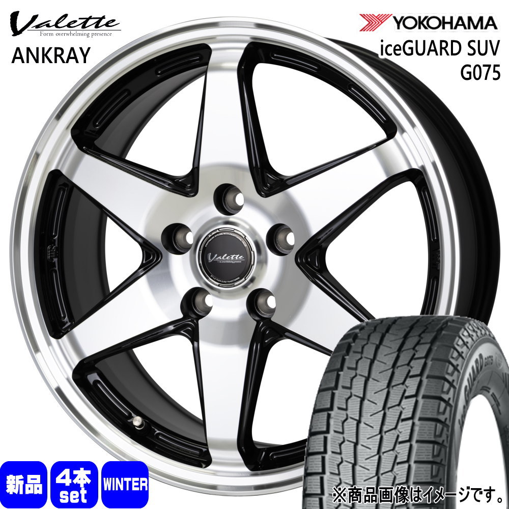 ヨコハマタイヤ（YOKOHAMA TIRE） 235/65R17 108Q XL ヨコハマ