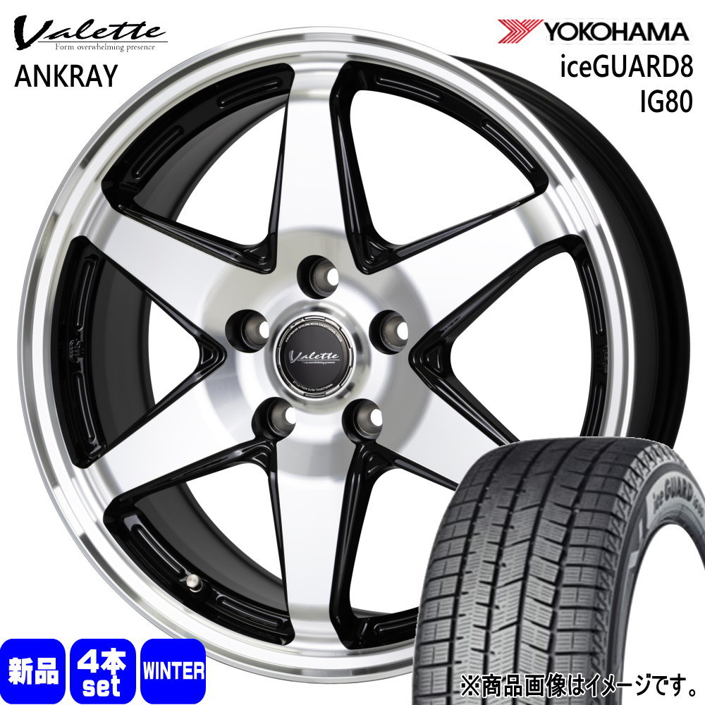 ヨコハマタイヤ（YOKOHAMA TIRE） 205/65R16 95Q ヨコハマ iceGUARD8