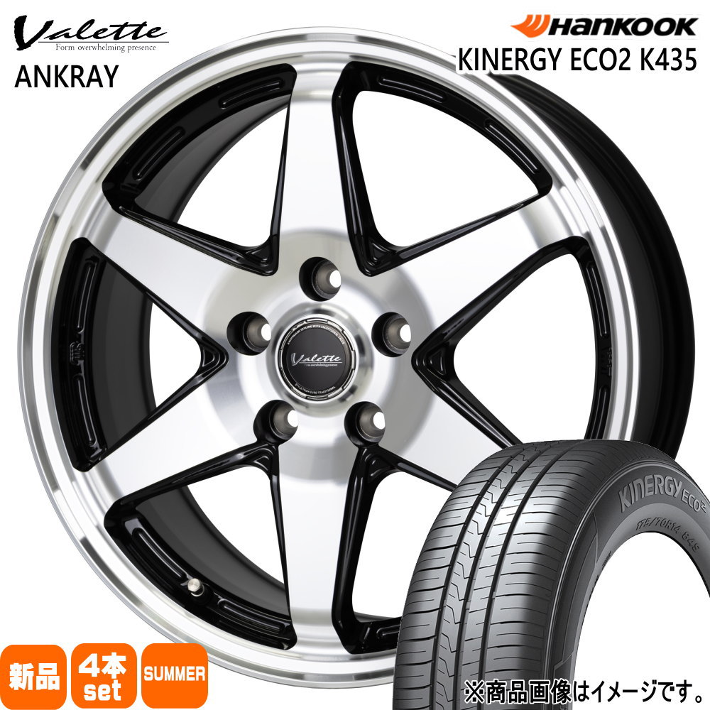 175/65R15  ハンコック Kinergy eco2 K435 夏用 サマータイヤ Valette ANKRAY 120系 ラクティス  15インチ