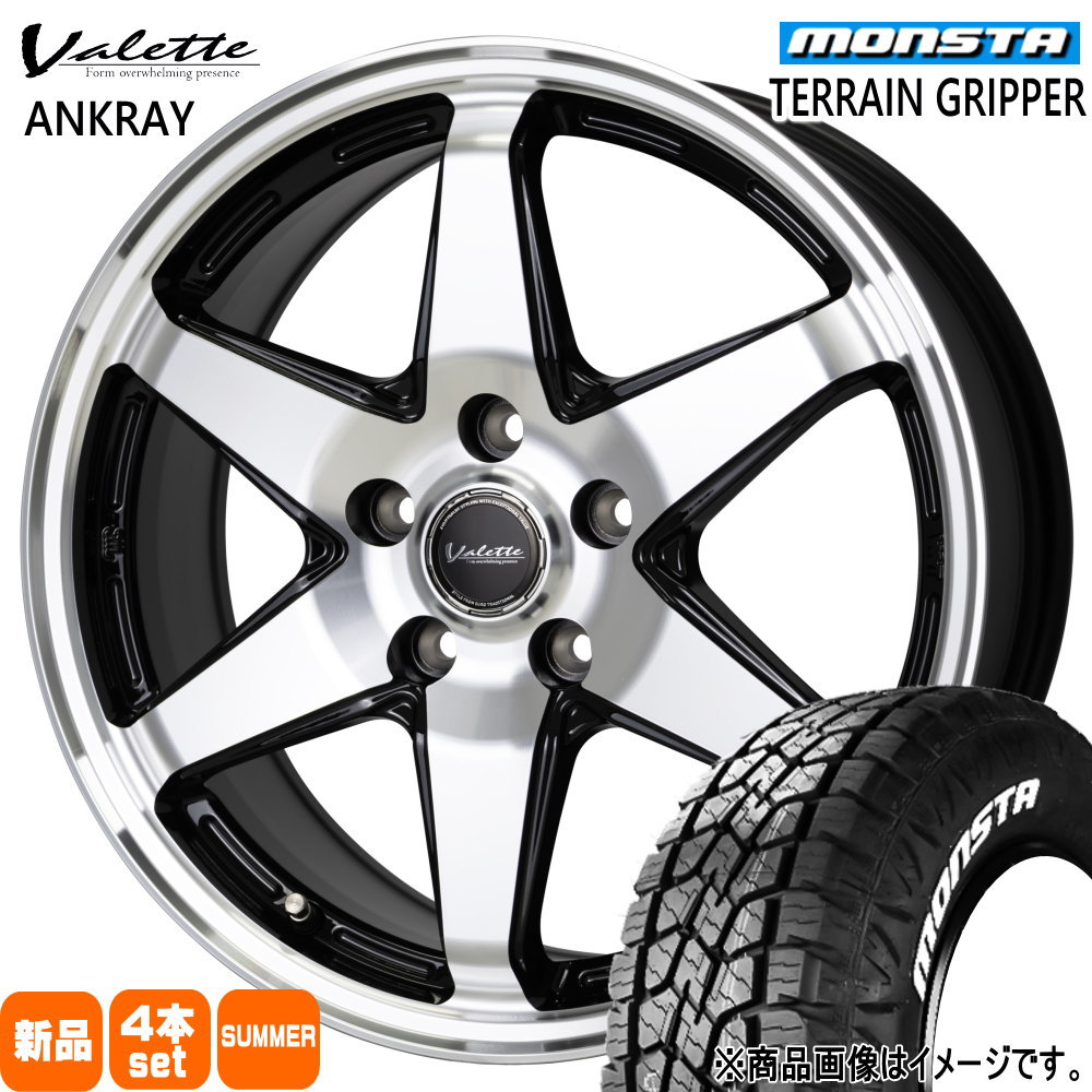 MONSTA TYRES - 225/65R17 106T モンスタ TERRAIN GRIPPER 夏用 朱夏タイア Valette ANKRAY トヨタ RAV4 ハリアー /三菱 アウトランダー  17in タイヤ、ホイール-夏タイヤ、ホイールセット