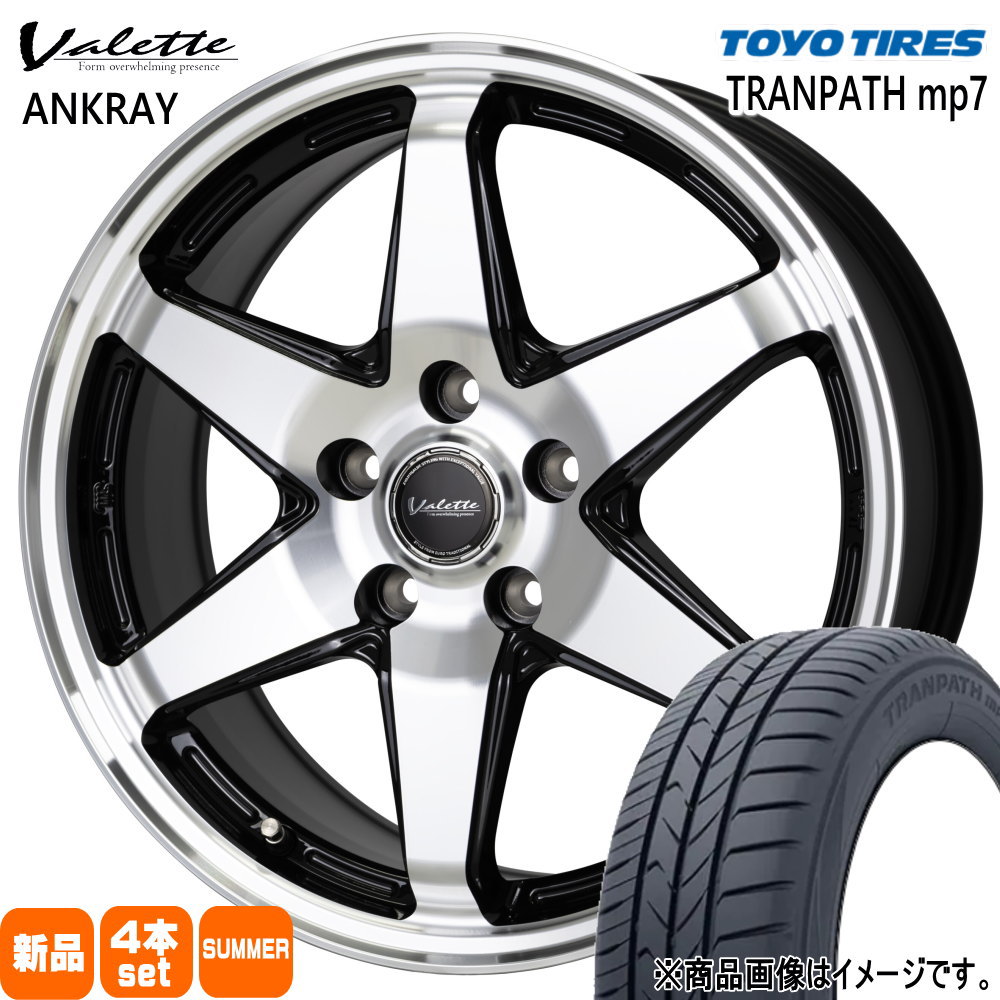 175/65R15  トーヨータイヤ TRANPATH mp7 夏用 サマータイヤ Valette ANKRAY 120系 ラクティス  15インチ