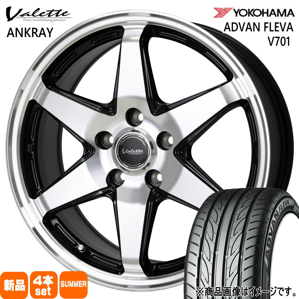 タイヤ・ホイール YOKOHAMA ADVAN FLEVA V701 195/45R17 85W ヨコハマタイヤ（YOKOHAMA TIRE） 195/45R17 85W XL ヨコハマ ADVAN