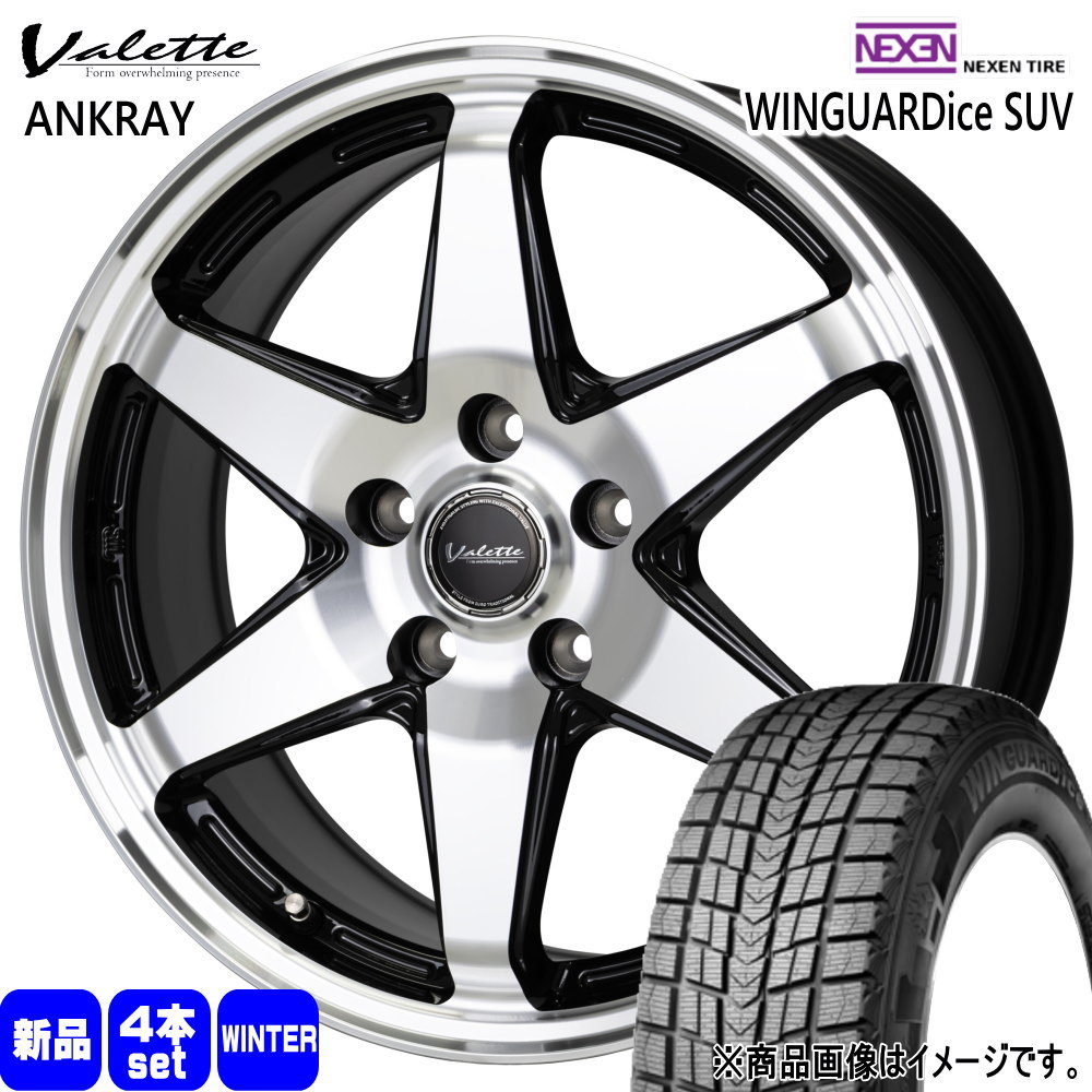 225/60R17 103Q XL ネクセン WINGUARDice SUV 冬用 スタッドレスタイヤ Valette ANKRAY 30系アルファード/デリカD5/T31エクストレイル 17インチ