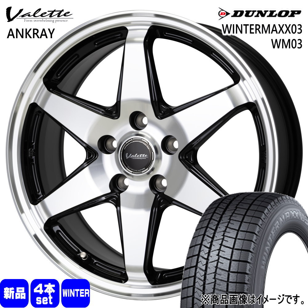 DUNLOP（ダンロップ） 195/60R16 89Q WINTERMAXX03 WM03 冬用