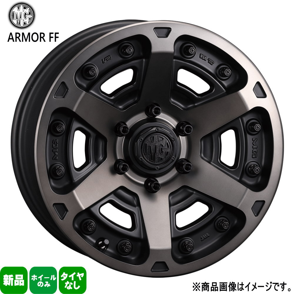 アクア　ハイエースタイヤホイールセット 17インチ　139.7 KOSEI 法人配送 17 × 7.0 +38 6/139.7 4本セット 200系ハイエース MG