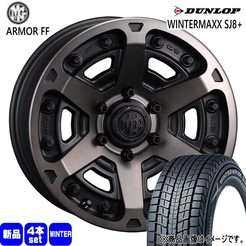DUNLOP（ダンロップ） 法人配送 275/65R17 115Q SJ8+ 冬用 