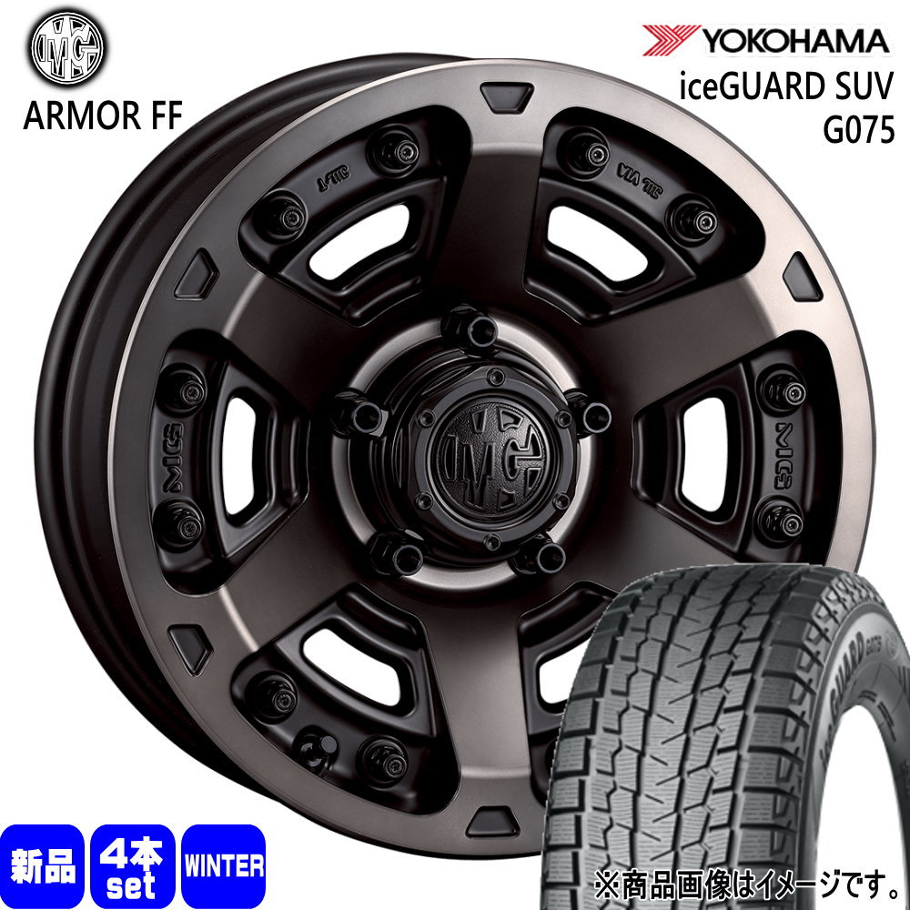 ヨコハマタイヤ（YOKOHAMA TIRE） 法人配送 175/80R16 91Q ヨコハマ 