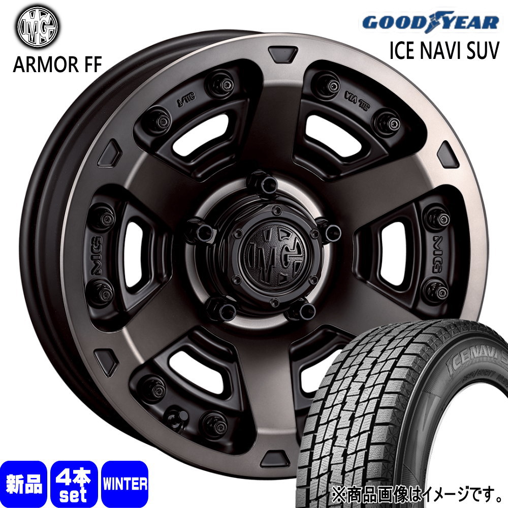 グッドイヤー（GOODYEAR） 法人配送 215/65R16 98Q ICE NAVI SUV 冬用 