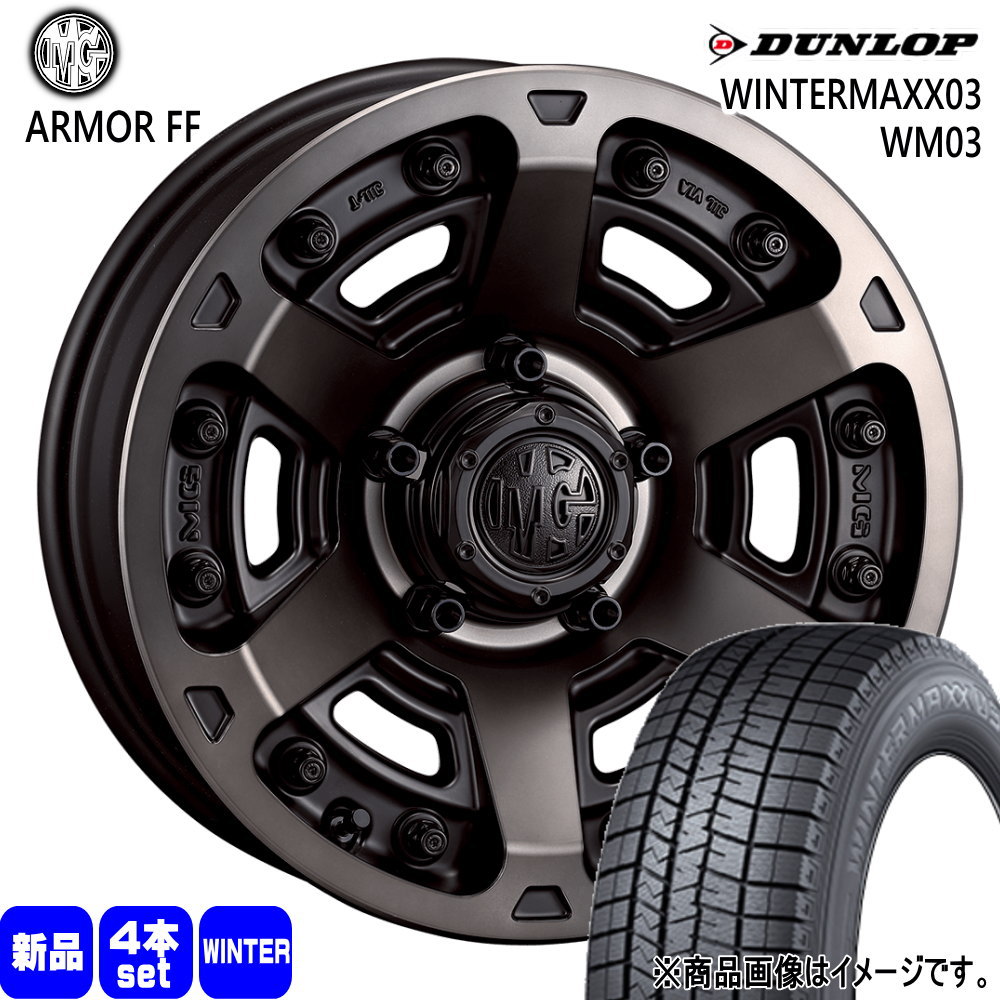 DUNLOP（ダンロップ） 法人配送 235/60R18 107Q XL WM03 冬用 