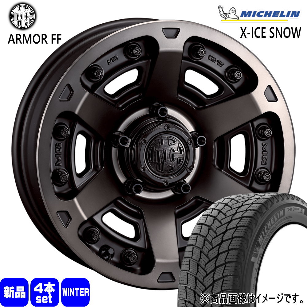 ミシュラン（MICHELIN） 法人配送 215/70R16 100T X-ICE SNOW SUV 冬用