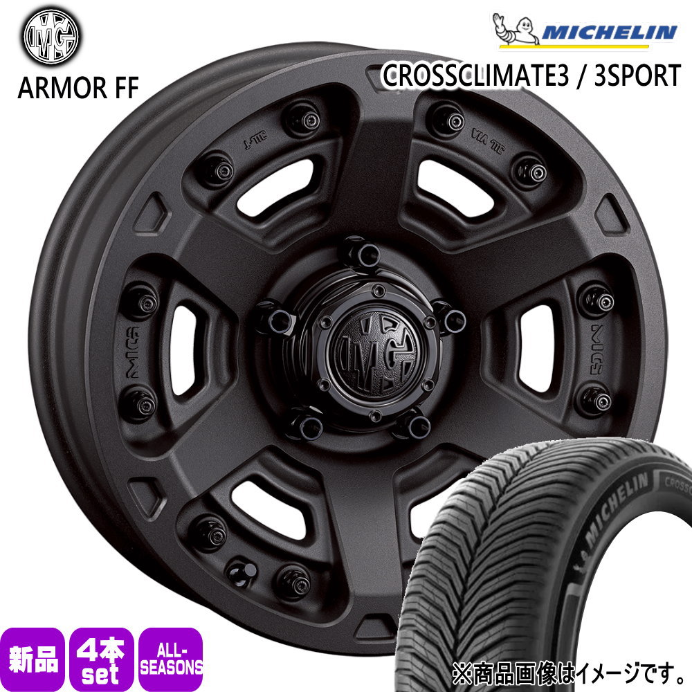 ミシュラン（MICHELIN） 法人配送 225/65R17 106V XL X CLIMATE3 夏冬 
