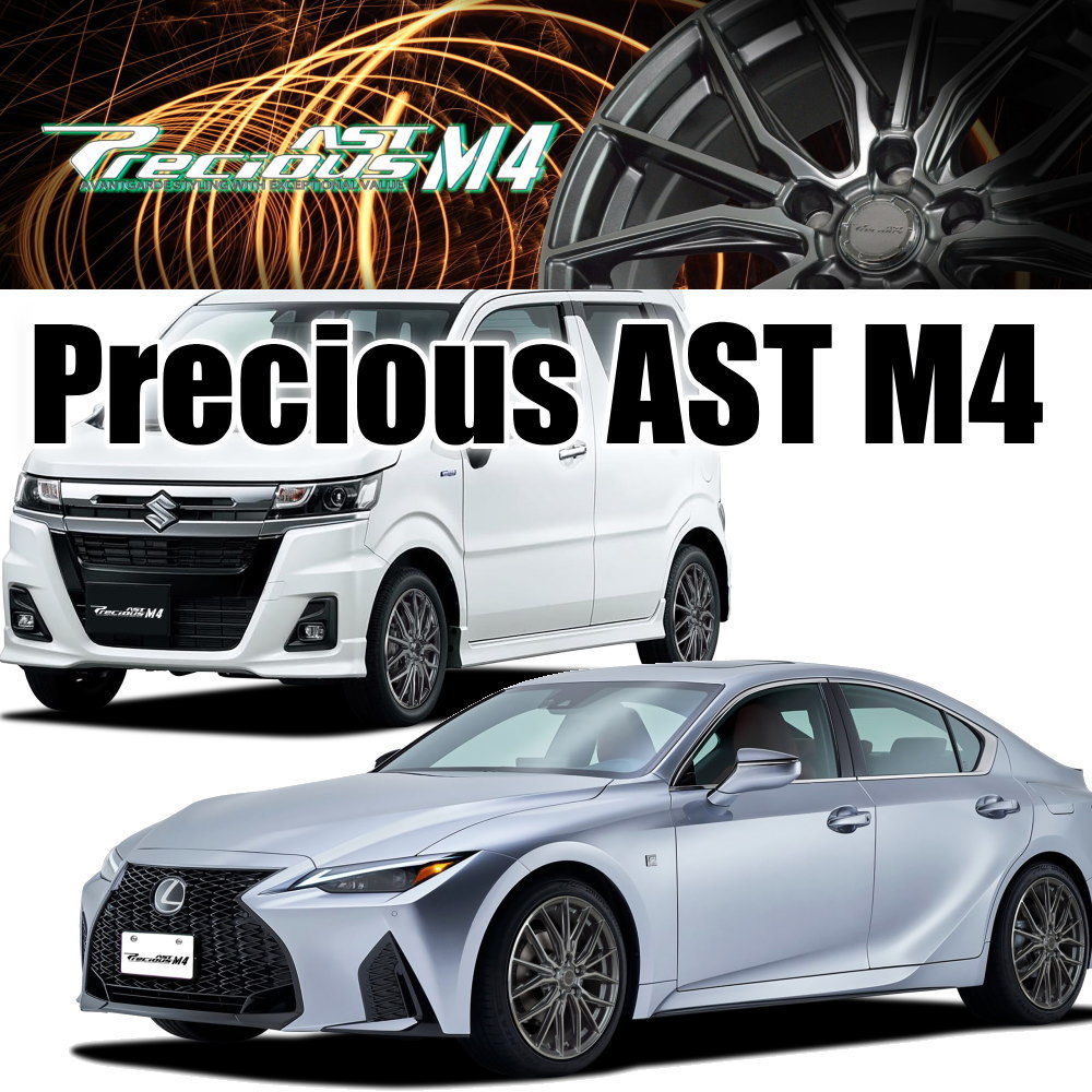 185/60R15 84Q ヨコハマ iceGUARD8 IG80 冬用 スタッドレスタイヤ Precious AST M4 ホンダ GR/GK/GPフィット グレイス シャトル  15インチの画像