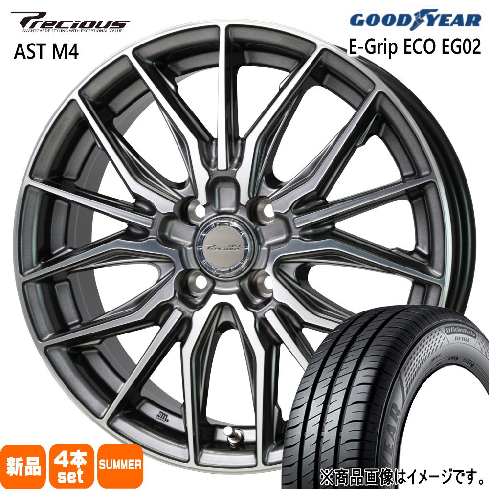 グッドイヤー（GOODYEAR） 165/60R14 75H EfficientGrip ECO EG02 夏用 