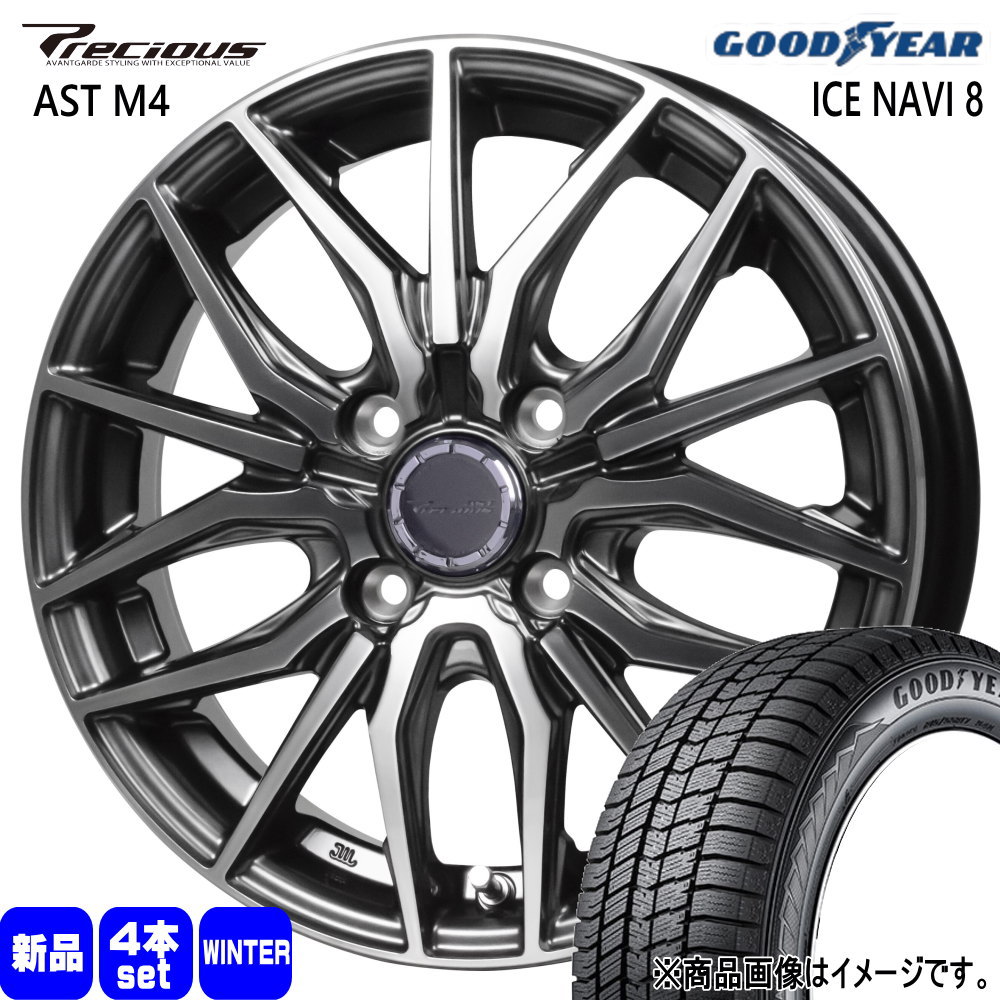 195/50R16 84Q グッドイヤー ICE NAVI 8 冬用 スタッドレスタイヤ Precious AST M4 トヨタ ヤリス アクア ヴィッツ スペイド 16インチ