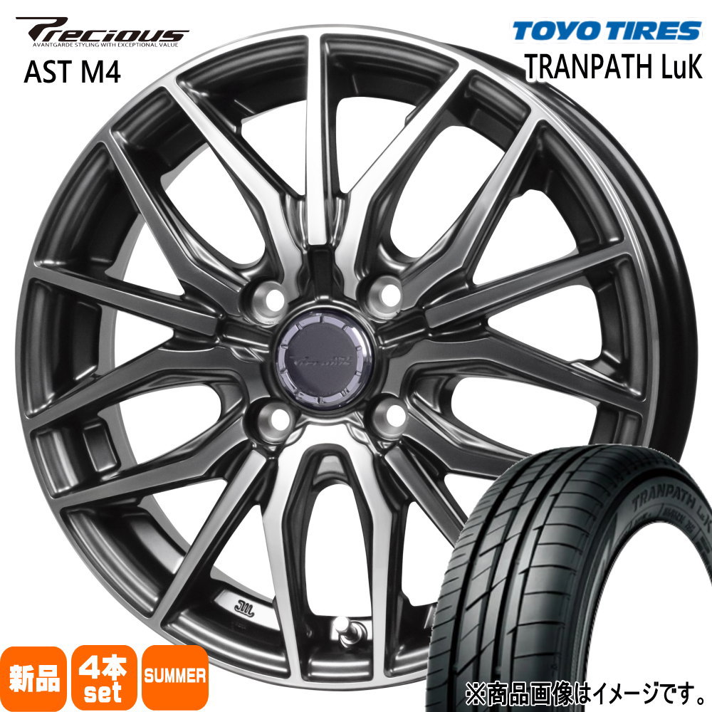 期間限定価格】アサヒサイクル ラピス リニューアルオープン価格