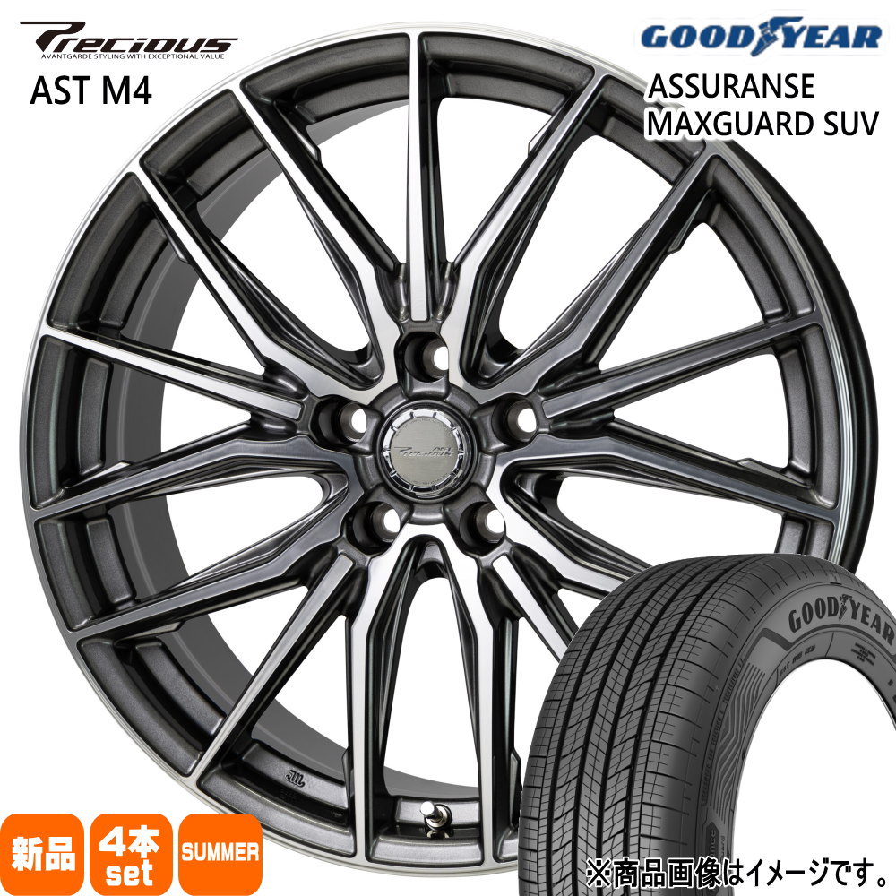 グッドイヤー - 225/55R19 99V ASSURANCE MAXGUARD SUV 夏用 朱夏タイア Precious AST M4 ハリアー  19in 車、バイク、自転車-タイヤ、ホイール-夏タイヤ、ホイールセット