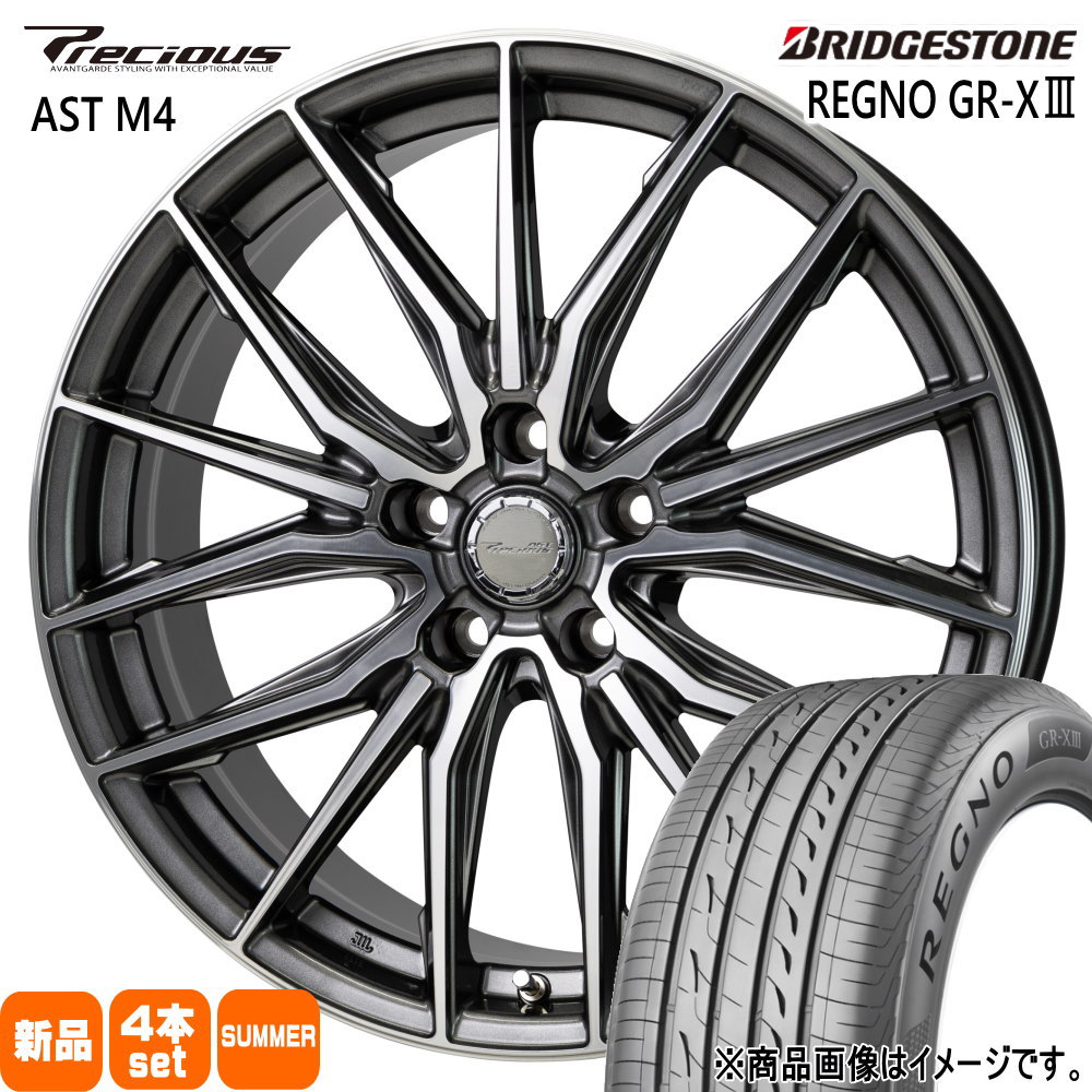 225/40R18 92W XL ブリヂストン REGNO GR-X3 夏用 サマータイヤ Precious AST M4  18インチ