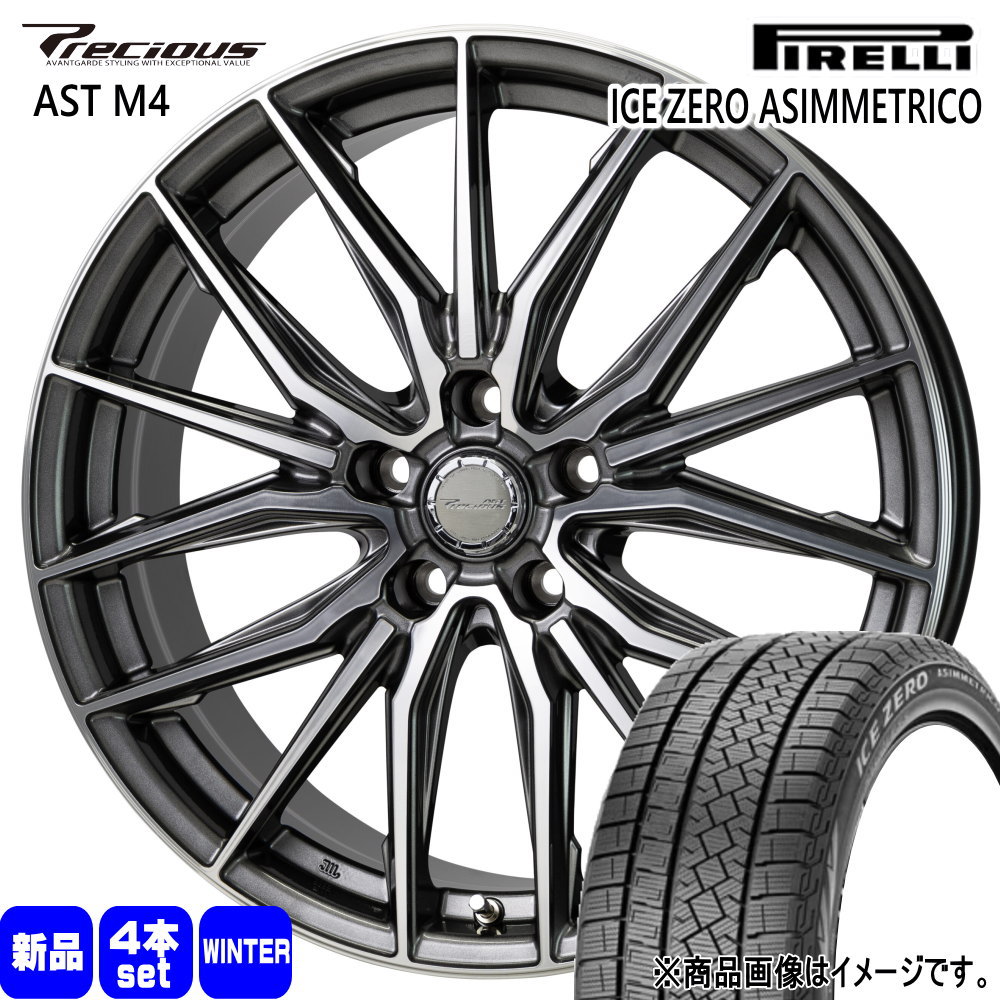 PIRELLI - 225/50R18 99H XL  ピレリ ICE ZERO ASIMMETRICO 冬用 スタッドレスタイヤ Precious AST M4 10系 アルファード etc  18in タイヤ、ホイール-自動車-車、バイク、自転車