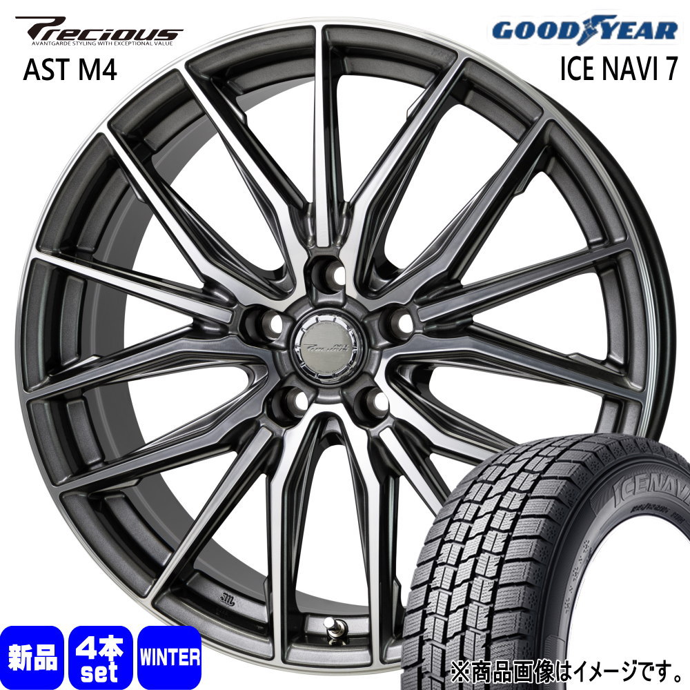 グッドイヤー - 215/60R17 90Q ICE NAVI 7 冬用 スタッドレスタイヤ Precious AST M4 T30/T31エクストレイル /20系ヴェルファイア 17in 冬タイヤ、ホイールセット-車、バイク、自転車