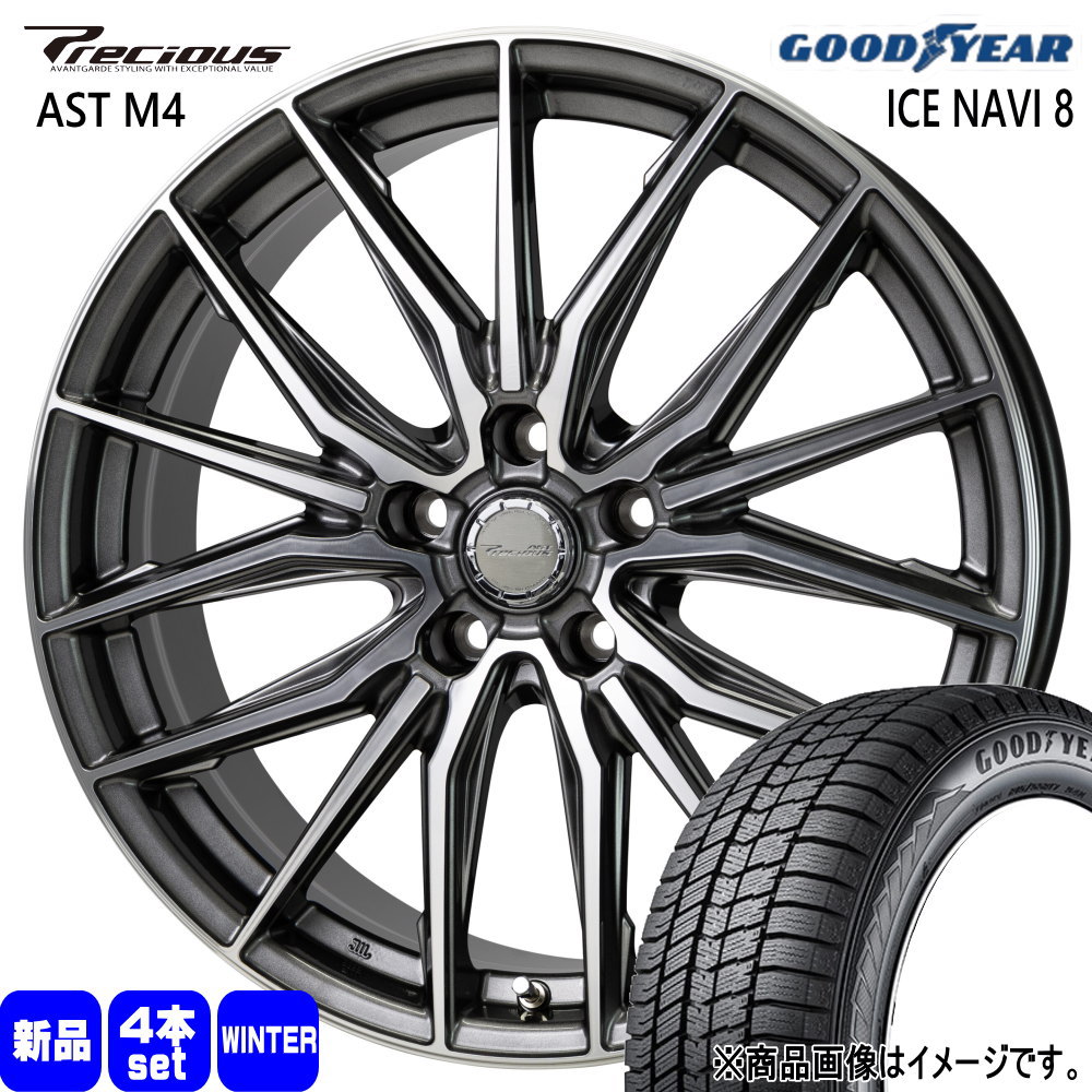 235/55R19 101Q グッドイヤー ICE NAVI 8 冬用 スタッドレスタイヤ Precious AST M4 RAV4 GN系 アウトランダー クラウンスポーツ  19インチ