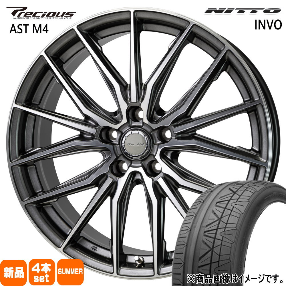 NITTO ニットー INVO 245/45R20 夏タイヤ Precious AST M4 8.0J 5穴 5/114.3 20インチ クラウンスポーツ/クロスオーバー ハリアー : astm4 2080355114 invo 2454520 : タイヤショップ78 2号店