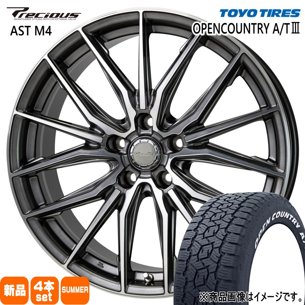 TOYO TIRES - 235/60R18 103H トーヨータイヤ OPENCOUNTRY A/T3 夏用 朱夏タイア Precious AST M4 マツダ CX-60 ホンダ RT/RW系CR-V 18in 夏タイヤ、ホイールセット-タイヤ、ホイール-車、バイク、自転車