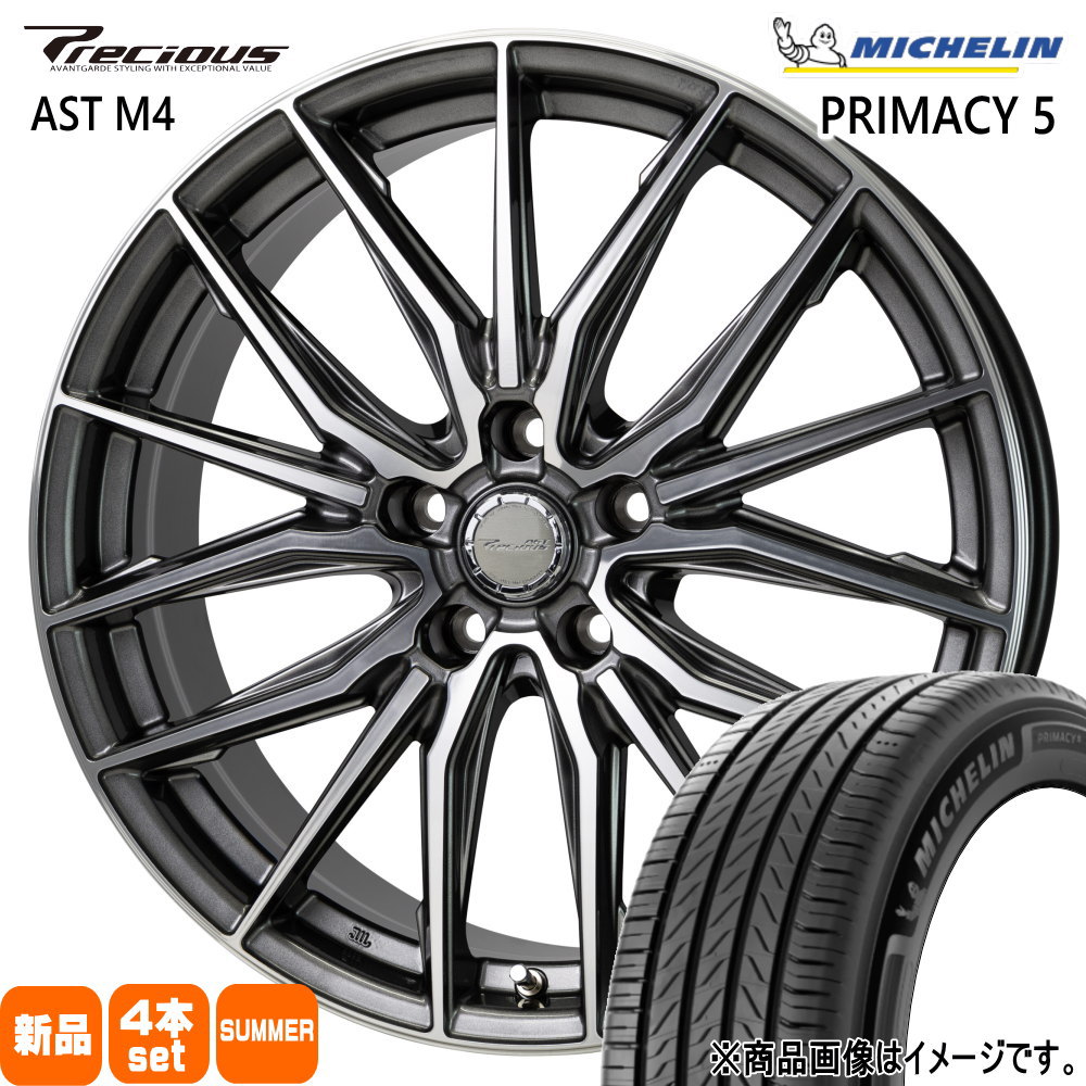 215/45R18 93W XL ミシュラン RIMACY 5 夏用 サマータイヤ Precious AST M4 SAI プリウスα  18インチ