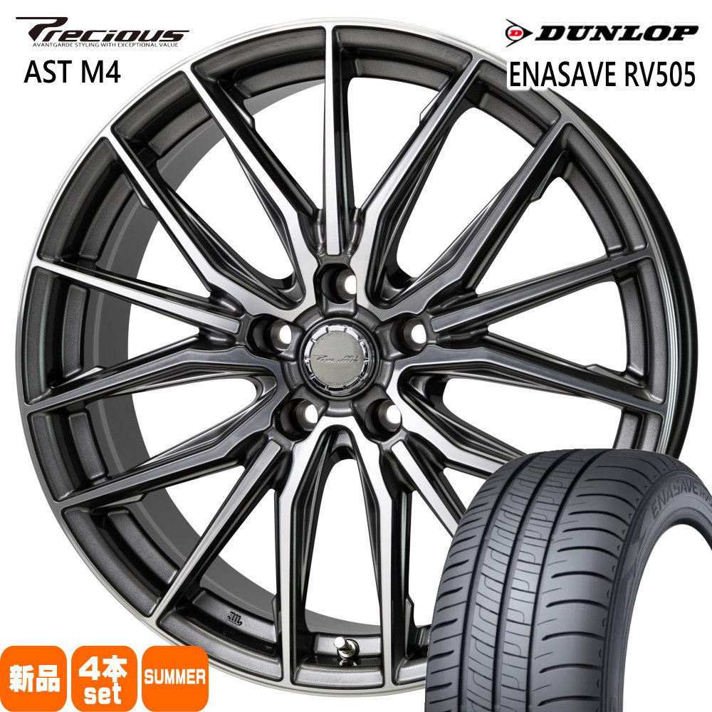 225/50R18 95V ダンロップ ENASAVE RV505 夏用 サマータイヤ Precious AST M4 10系 アルファード etc  18インチ