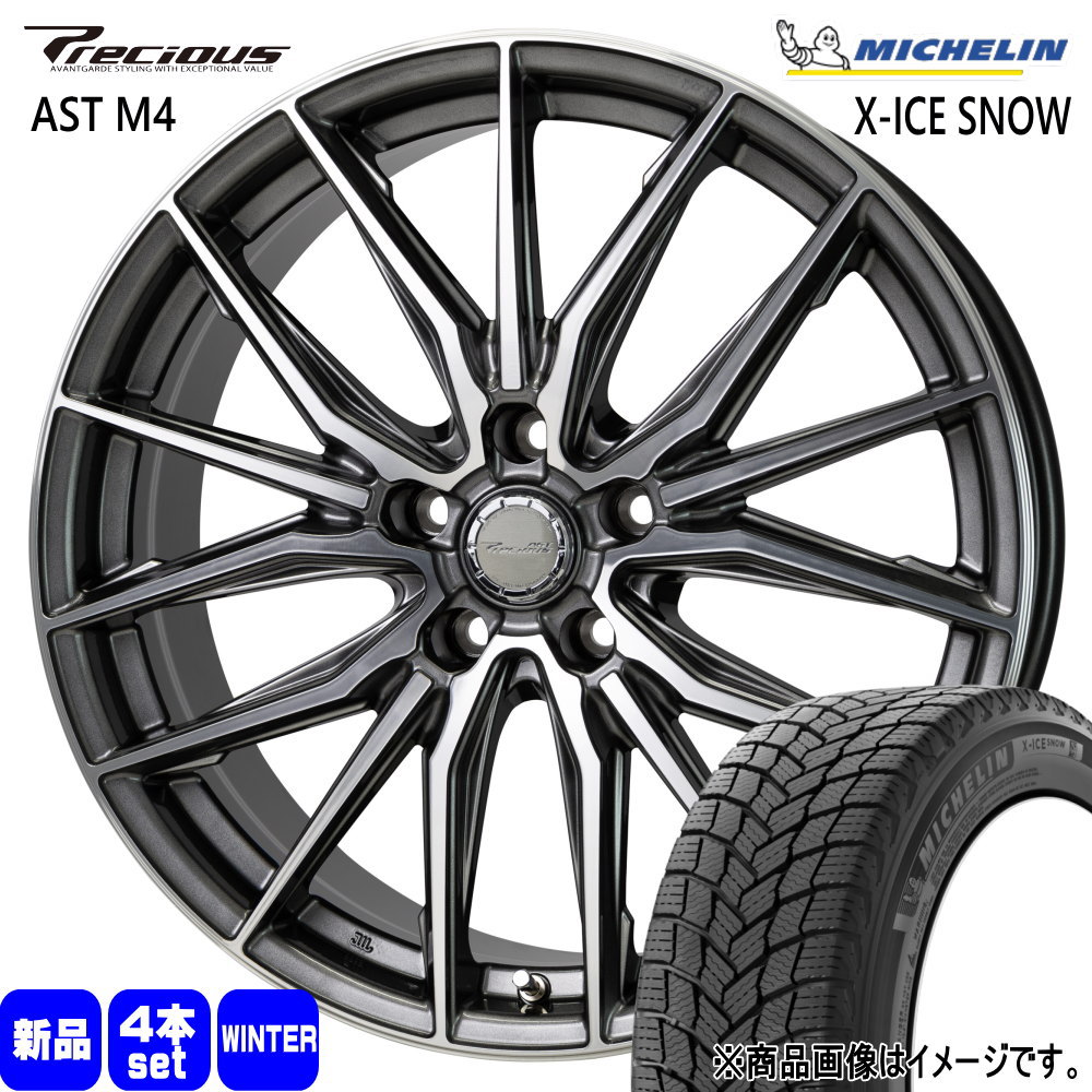 245/40R19 98H XL ミシュラン X-ICE SNOW 冬用 スタッドレスタイヤ Precious AST M4 アルファード ヴェルファイア