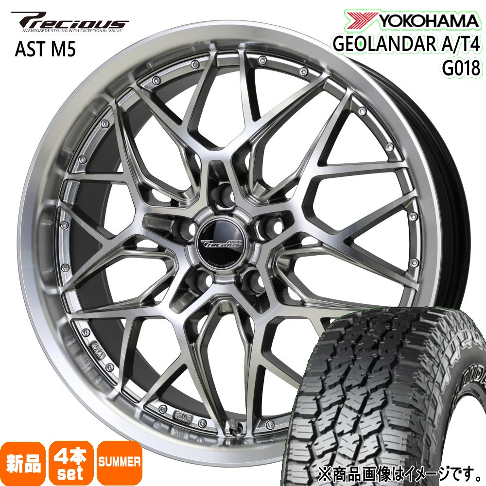 ヨコハマタイヤ（YOKOHAMA TIRE） 225/65R17 107/103S LT ヨコハマ 
