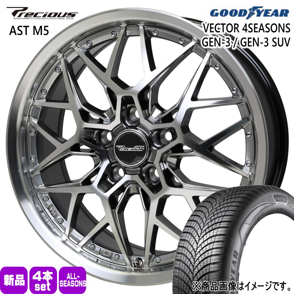 グッドイヤー VECTOR 4s GEN-3 225/55R18 オールシーズンタイヤ Precious AST M5 7.0J 5穴 5/114.3 18インチ ZR-V/クロストレック/E52エルグランド