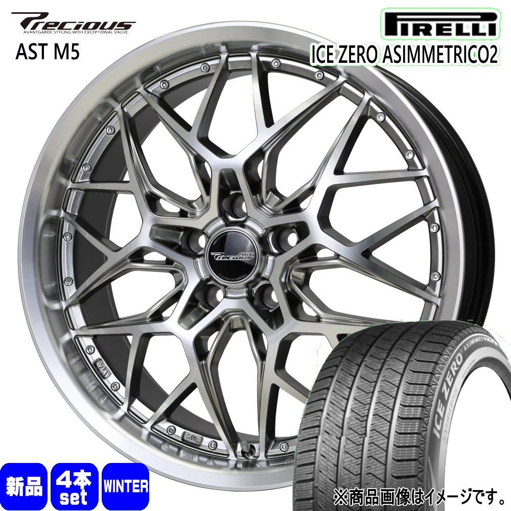 PIRELLI（ピレリ） 法人配送 215/60R17 96H ICE ZERO ASIMME2 冬用