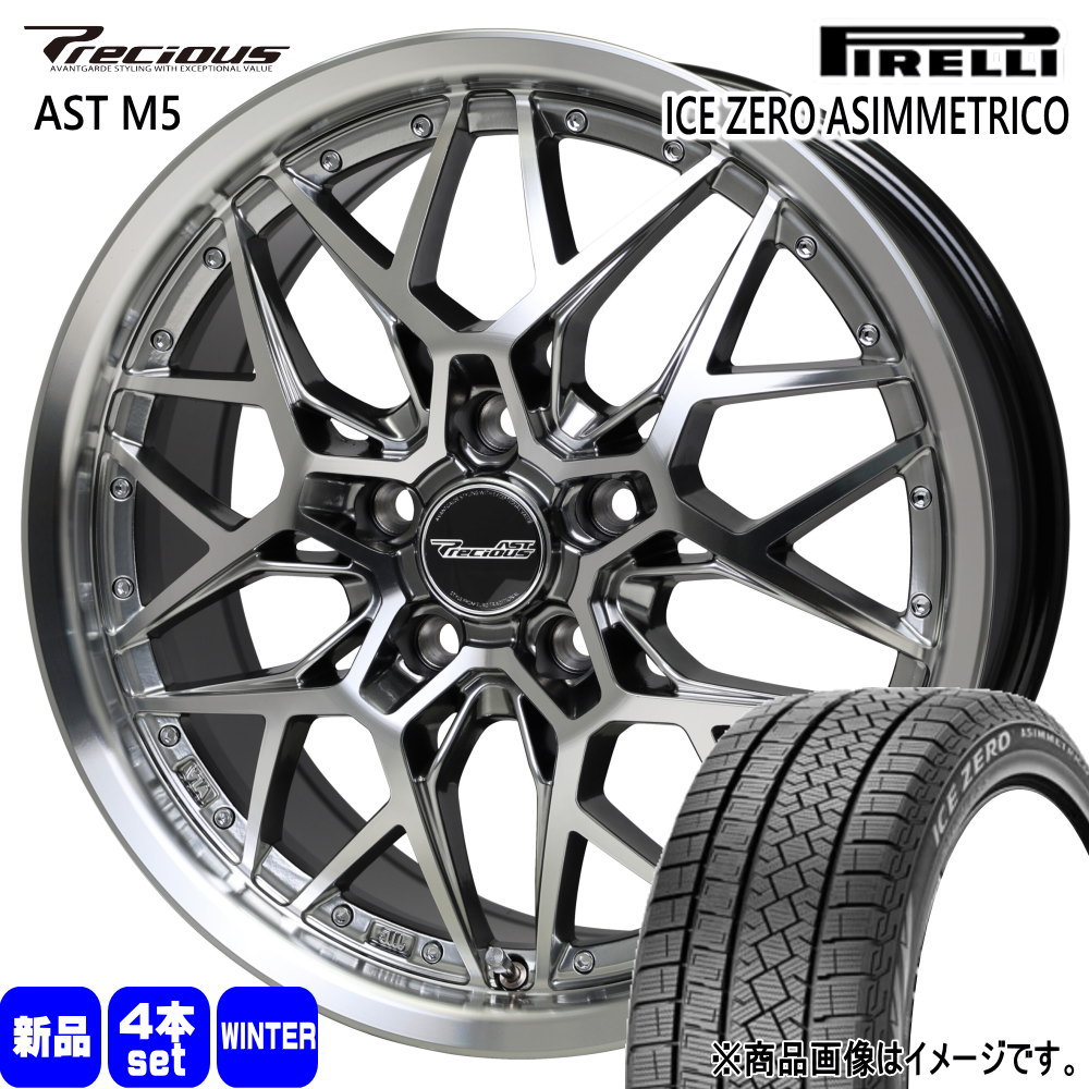 235/55R18 104H XL  ピレリ ICE ZERO ASIMMETRICO 冬用 スタッドレスタイヤ Precious AST M5 RAV4 ハリアー  18インチ