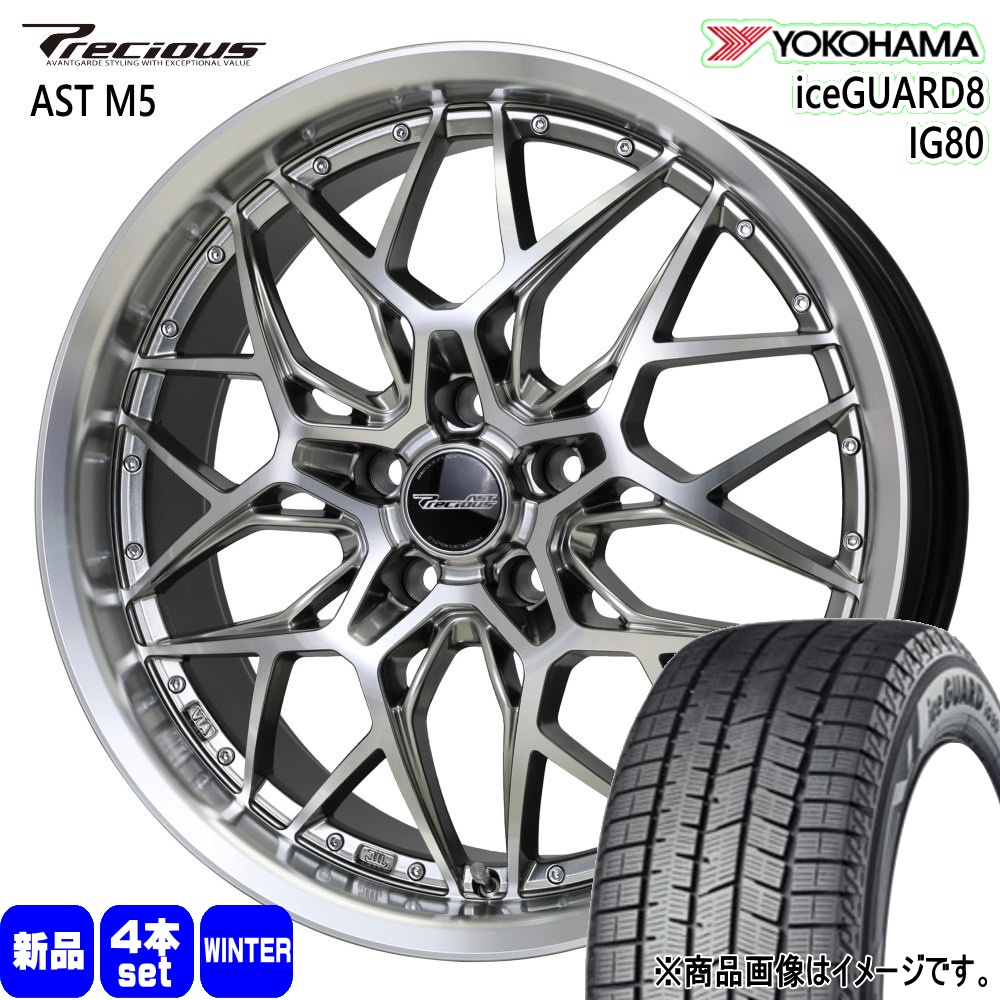 ヨコハマタイヤ（YOKOHAMA TIRE） 215/55R17 94Q ヨコハマ iceGUARD8