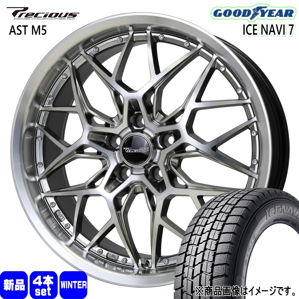グッドイヤー - 215/55R17 94Q ICE NAVI 7 冬用 スタッドレスタイヤ Precious AST M5 60系 プリウス カムリ /J32ティアナ 17in 車、バイク、自転車-自動車