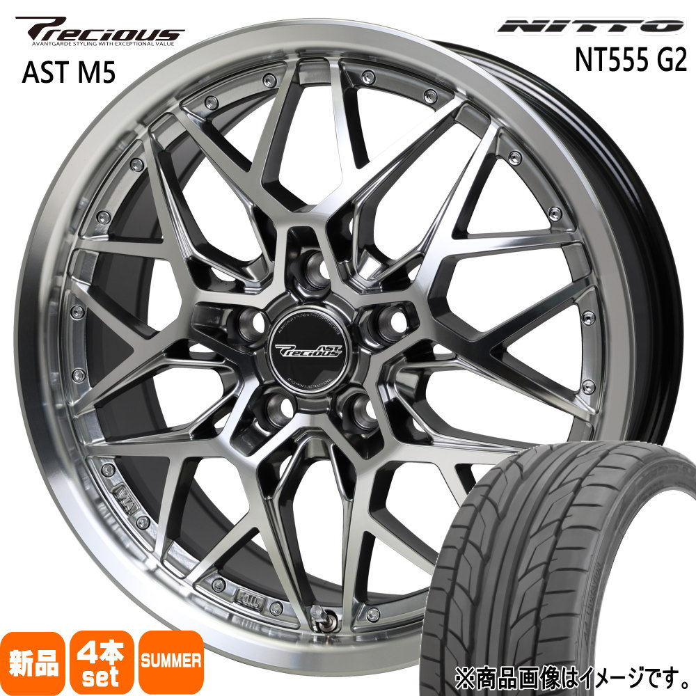 大幅値下げ！245/30R21 ニットーNT555G2 1本 NITTO ニットー NT555G2 245/30R21 夏タイヤ Precious AST M5