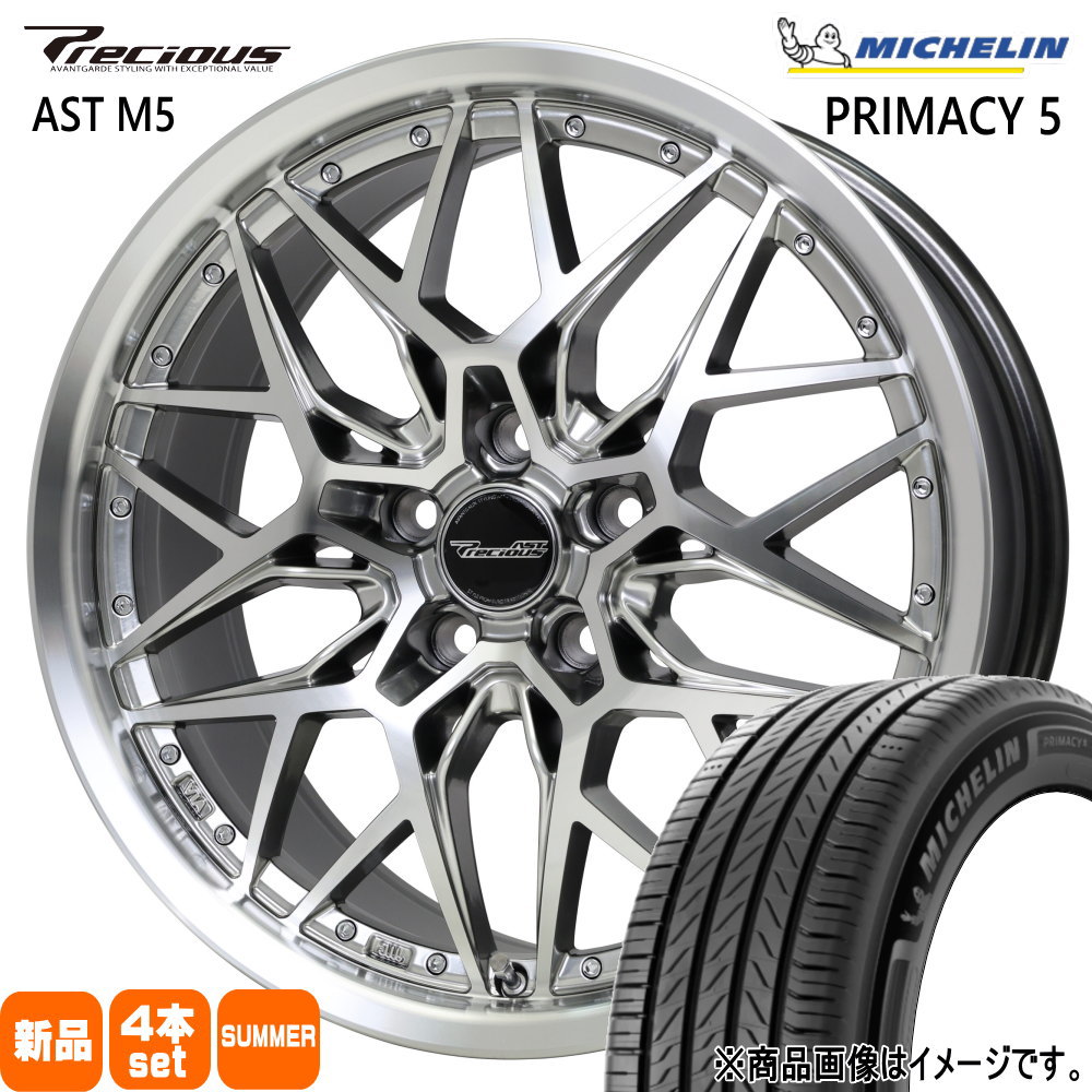 ミシュラン - 205/50R17 93W XL RIMACY 5 夏用 朱夏タイア Precious AST M5 スズキ フロンクス 17in 車、バイク、自転車-夏タイヤ、ホイールセット-タイヤ、ホイール