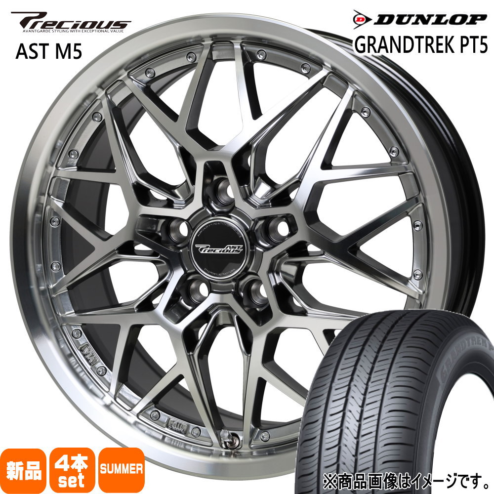 DUNLOP（ダンロップ） 235/60R18 107V XL GRANDTREK PT5 夏用 サマー