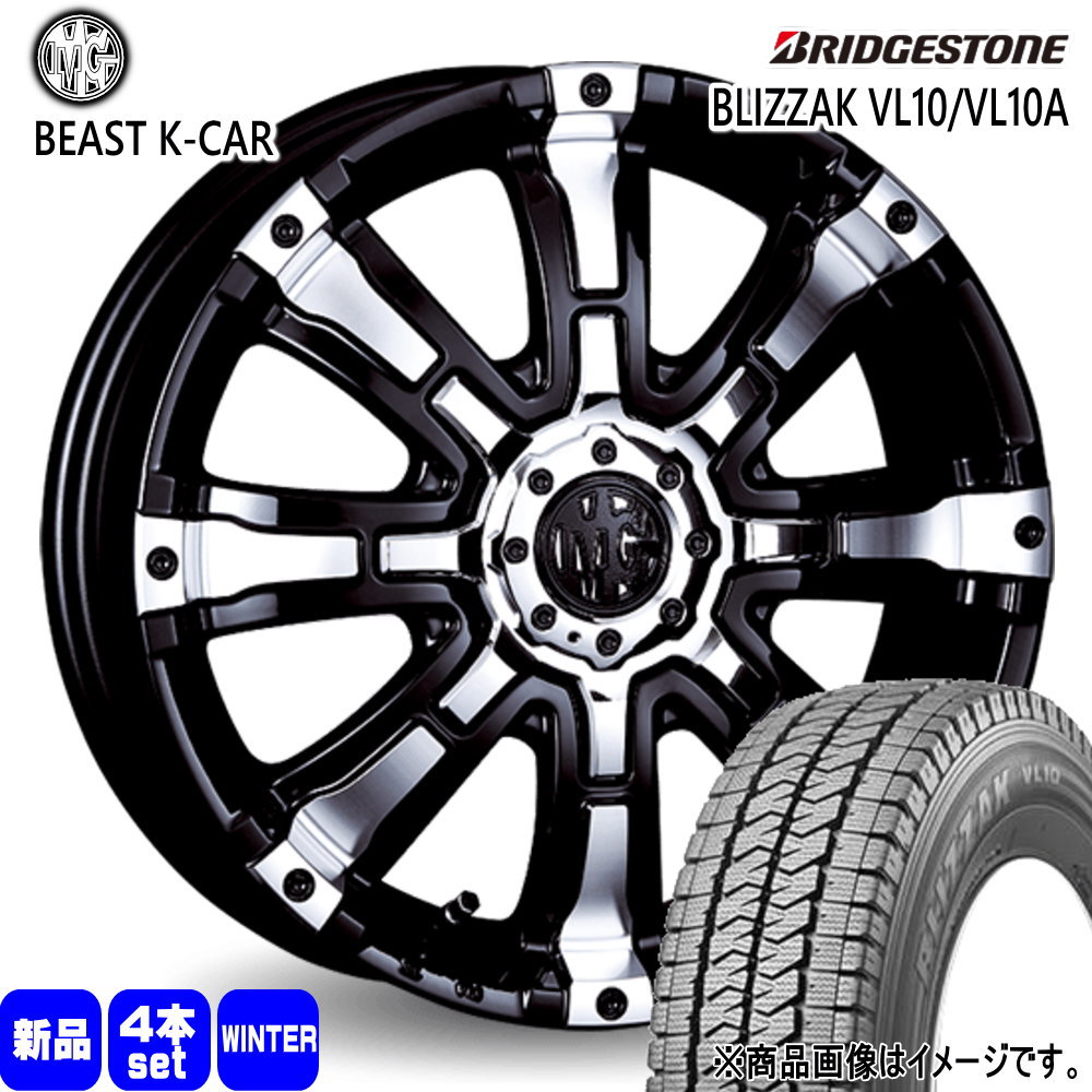 BRIDGESTONE（ブリヂストン） 法人配送 145/80R12 86/84N LT BLIZZAK 