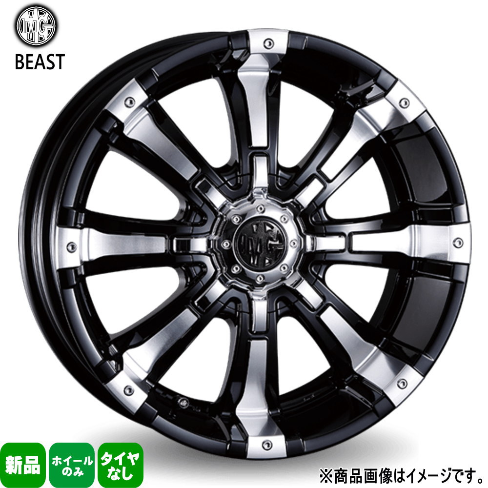 KOSEI 法人配送 17 × 7.0 +38 6/139.7 4本セット 200系ハイエース MG